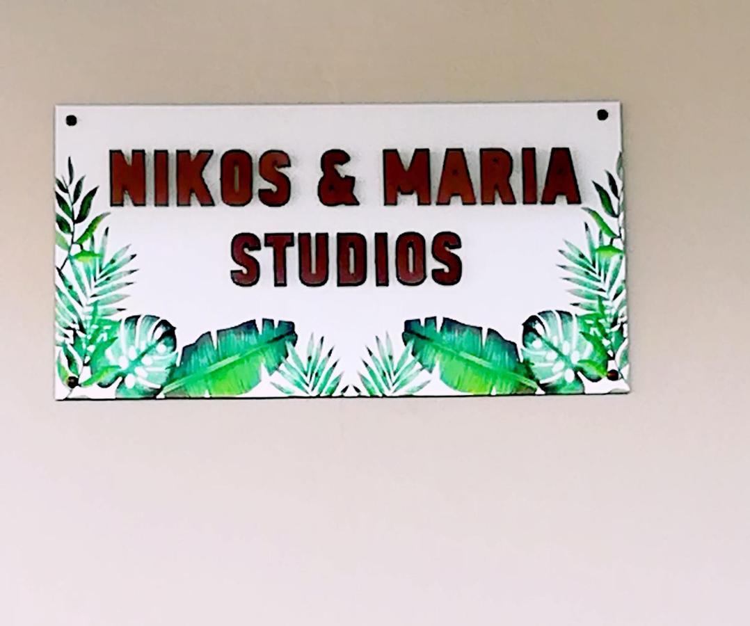 Nikos & Maria Studios Laganas Extérieur photo